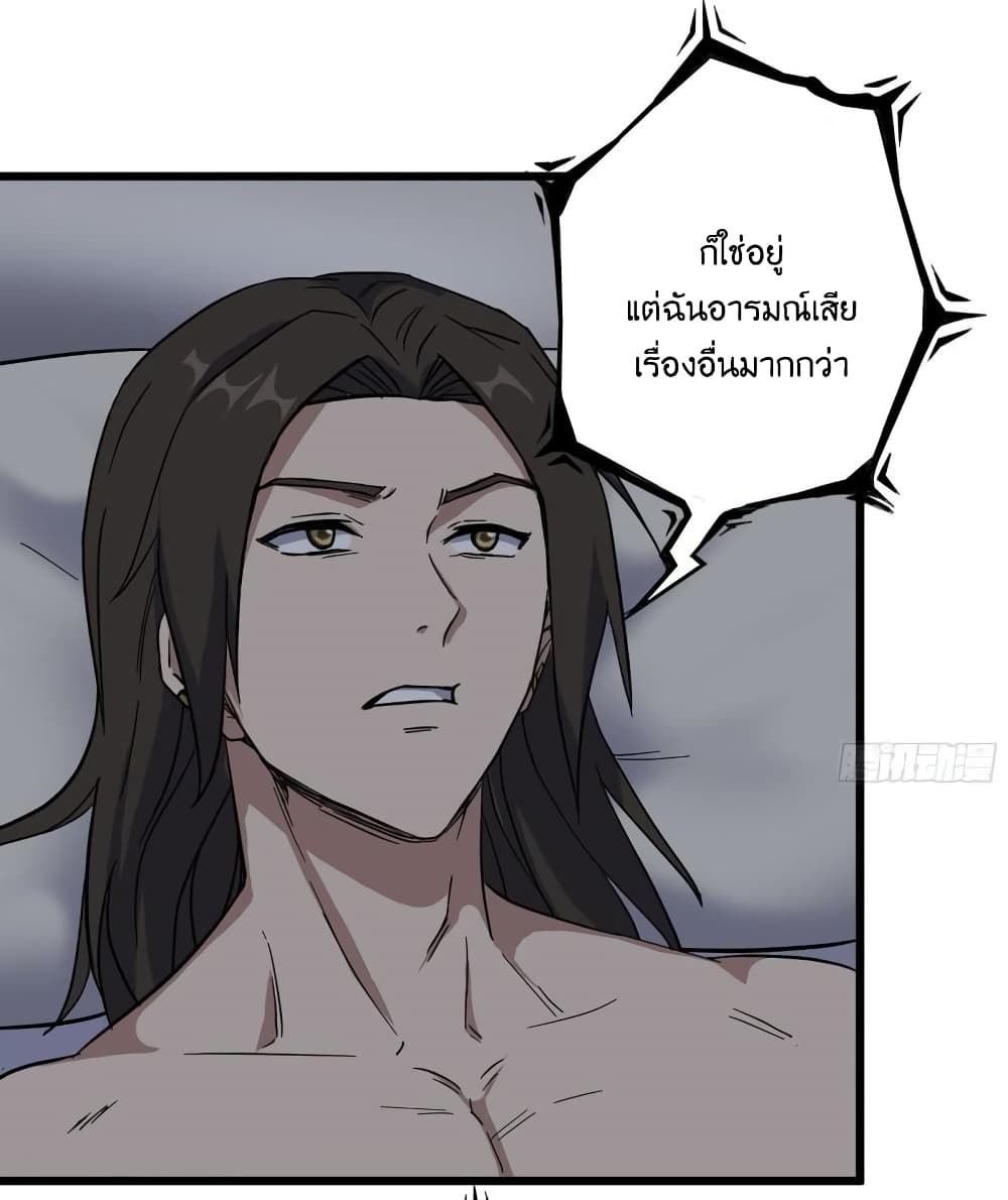 I Am Carrying Gold From The Post Apocalyptic World 388 (42)